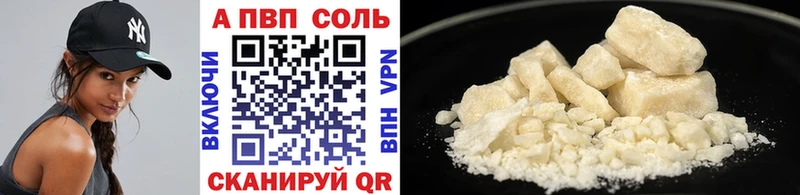 Где купить Чернушка Cocaine  Мефедрон  А ПВП  LSD-25  Гашиш 