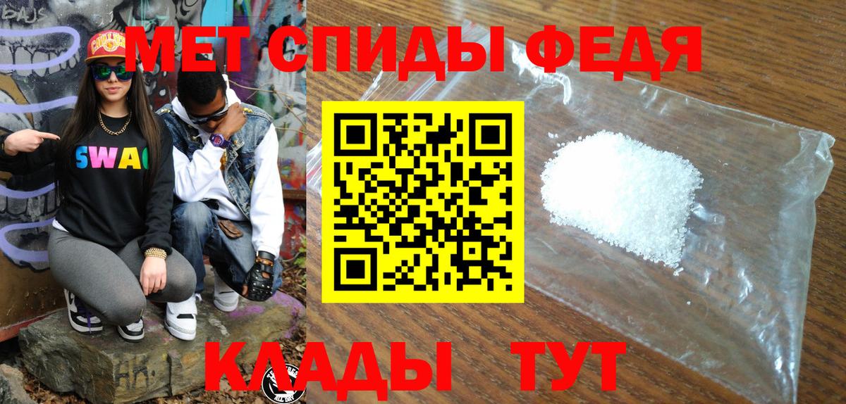 АМФЕТАМИН 98% Чернушка