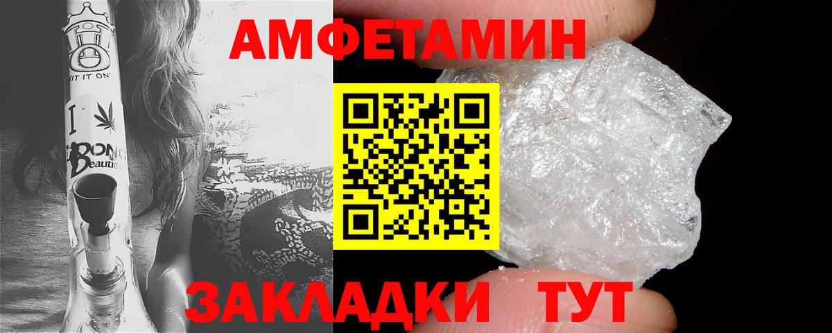 Чернушка  АМФ  Вход с VPN  АМФ 98% 