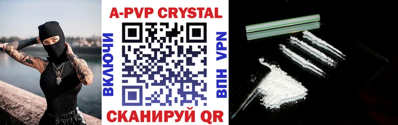 kraken как зайти  Чернушка  A-PVP Соль 