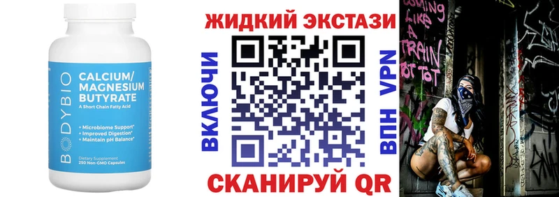 Бутират оксана  Чернушка 