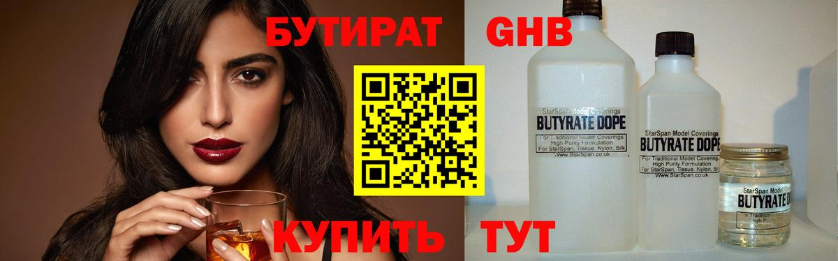 ГАШИШ Чернушка