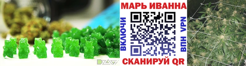 Печенье с ТГК конопля Чернушка
