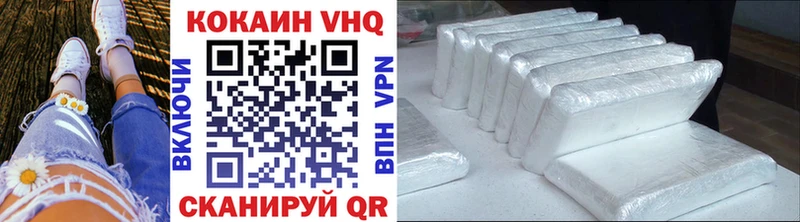 omg как зайти  Чернушка  КОКАИН Fish Scale 