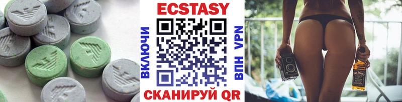 Ecstasy 250 мг Чернушка