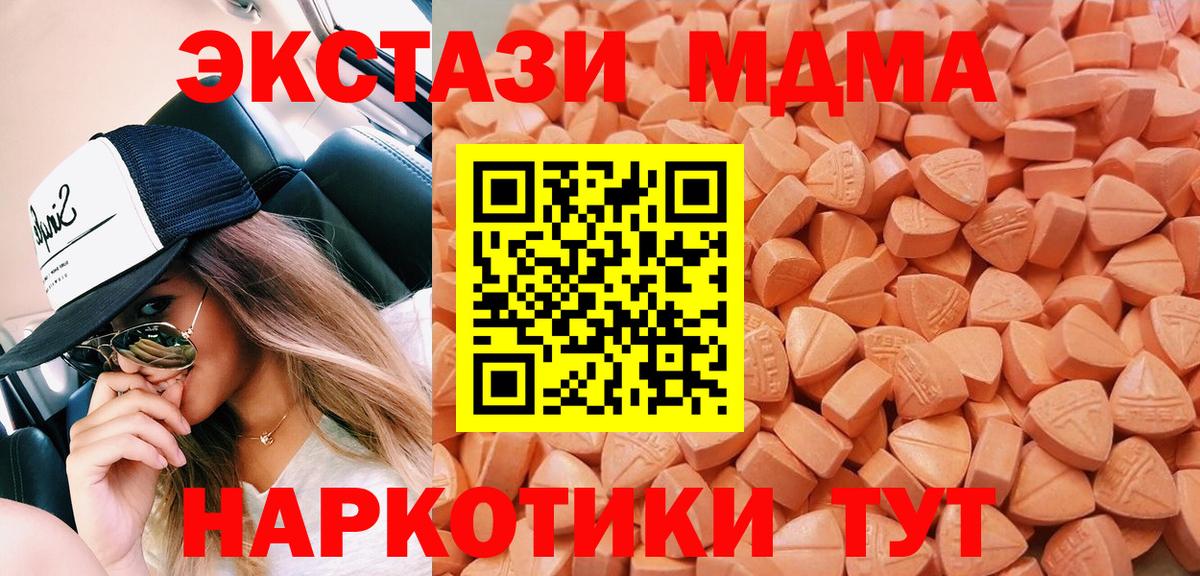 Чернушка  Ecstasy Philipp Plein  Экстази  Вход с VPN  Ecstasy XTC 