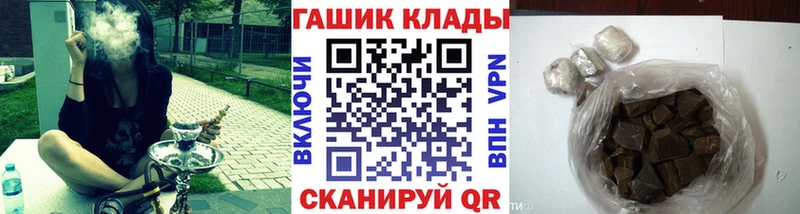 ГАШ ice o lator  Чернушка 