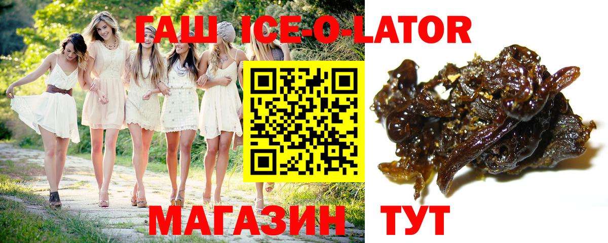 Чернушка  ГАШИШ хэш  Вход с VPN 