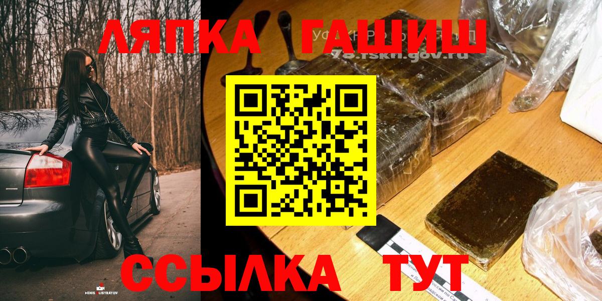 Гашиш 40% ТГК  Чернушка  ГАШИШ  Гашиш hashish 