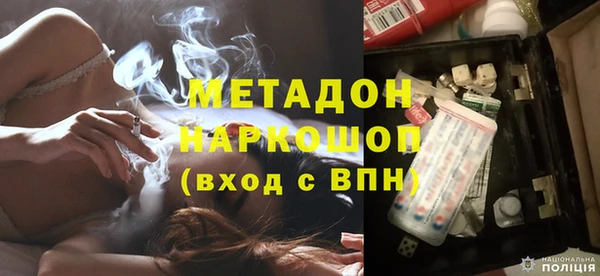 каннабис Магас