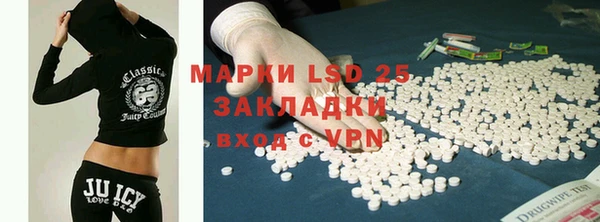 каннабис Магас