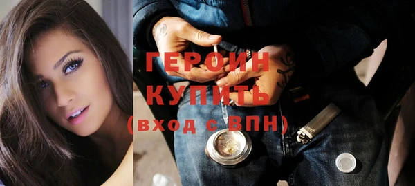 марихуана Одинцово