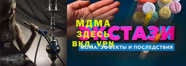каннабис Магас