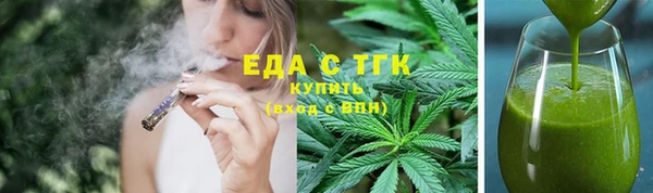 мескалин Березники