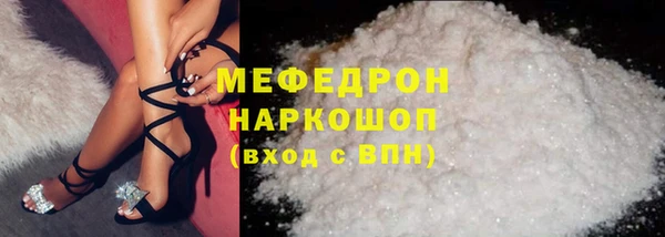 каннабис Магас