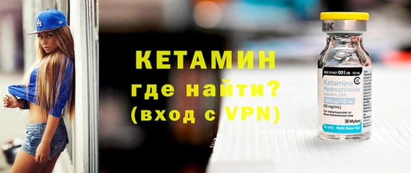 каннабис Магас
