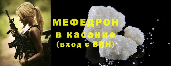 каннабис Магас