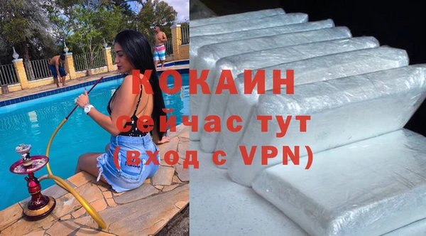 альфа пвп Домодедово