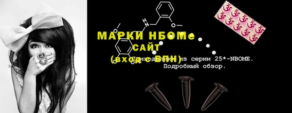 каннабис Магас