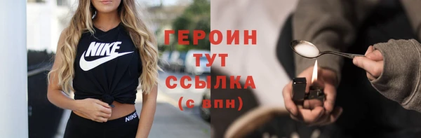 каннабис Магас