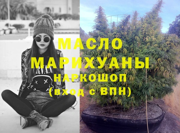 мдма Нефтекумск