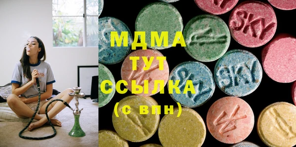 альфа пвп Домодедово
