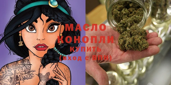 экстази Нефтегорск