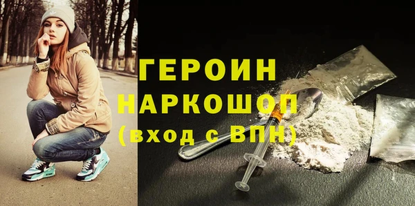 каннабис Магас