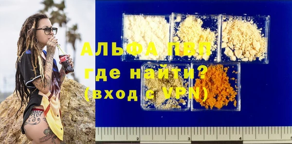 Альфа ПВП Магадан