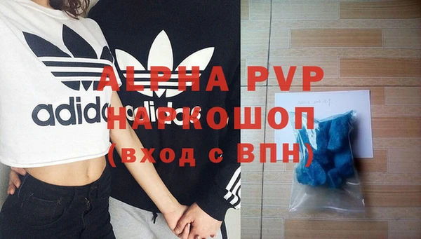 каннабис Магас