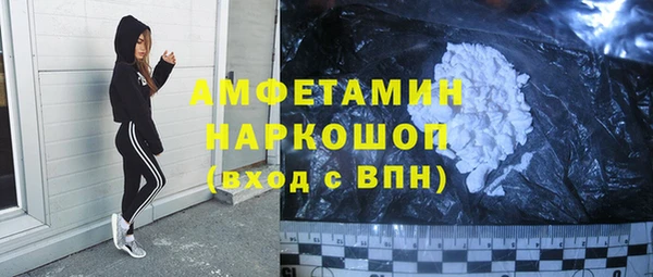 COCAINE Медвежьегорск