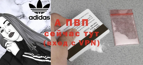ALPHA-PVP Майский