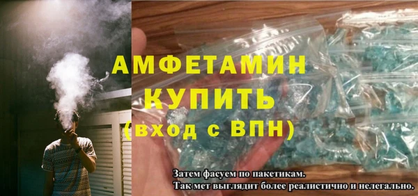 стафф Нея