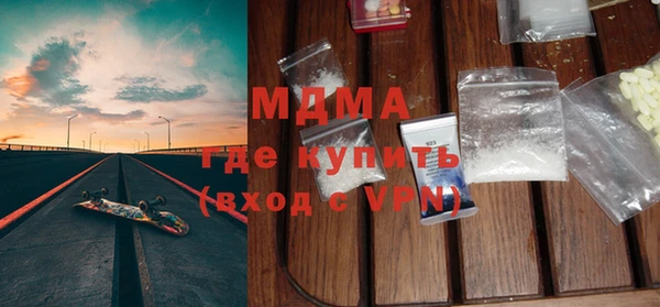 марихуана Одинцово