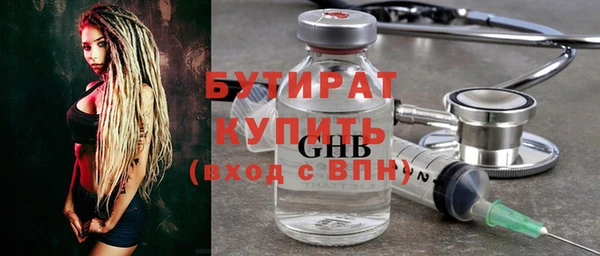 прущая мука Медногорск