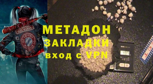 каннабис Магас