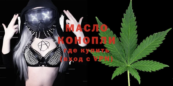 мескалин Березники