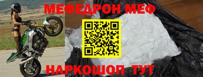 индика Донецк