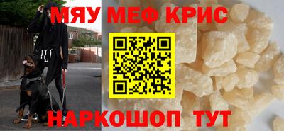 винт Апшеронск