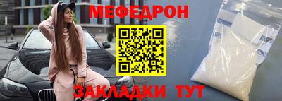 индика Донецк
