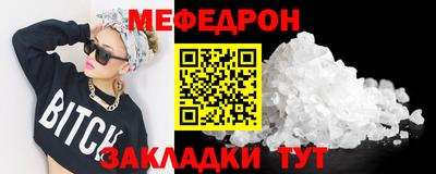 индика Донецк