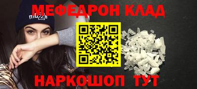 спайс Дубна