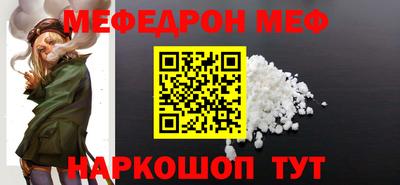индика Донецк