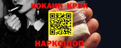 спайс Дубна