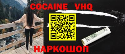 спайс Дубна
