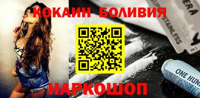 индика Донецк
