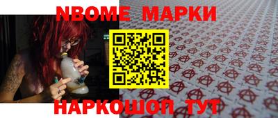 винт Апшеронск