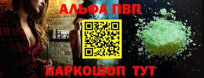 спайс Дубна
