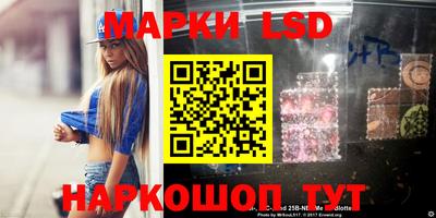 винт Апшеронск