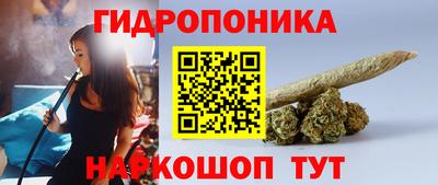 винт Апшеронск